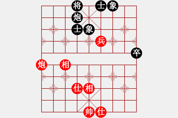 象棋棋譜圖片：她在哪里(9星)-和-雄鷹不如雞(9星) - 步數(shù)：110 