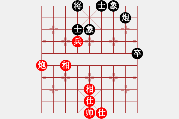 象棋棋譜圖片：她在哪里(9星)-和-雄鷹不如雞(9星) - 步數(shù)：120 