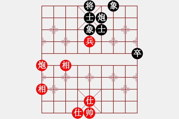 象棋棋譜圖片：她在哪里(9星)-和-雄鷹不如雞(9星) - 步數(shù)：130 