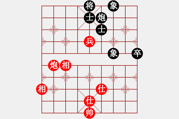 象棋棋譜圖片：她在哪里(9星)-和-雄鷹不如雞(9星) - 步數(shù)：140 