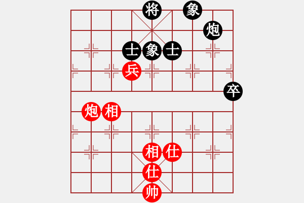 象棋棋譜圖片：她在哪里(9星)-和-雄鷹不如雞(9星) - 步數(shù)：150 