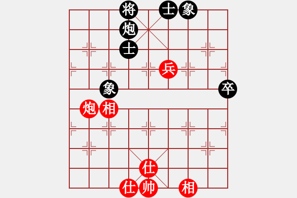 象棋棋譜圖片：她在哪里(9星)-和-雄鷹不如雞(9星) - 步數(shù)：160 