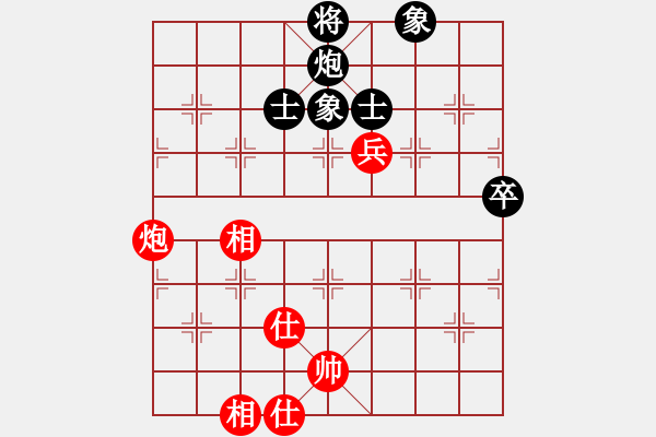 象棋棋譜圖片：她在哪里(9星)-和-雄鷹不如雞(9星) - 步數(shù)：170 