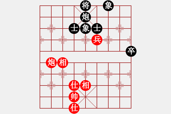 象棋棋譜圖片：她在哪里(9星)-和-雄鷹不如雞(9星) - 步數(shù)：180 