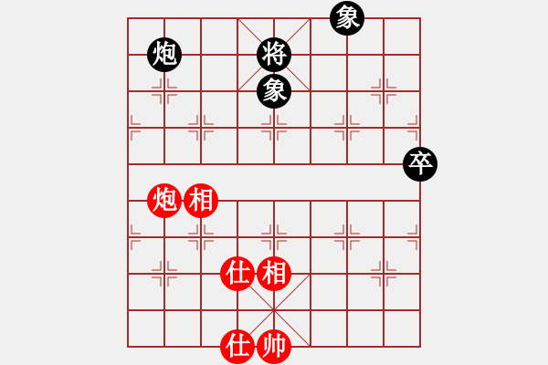 象棋棋譜圖片：她在哪里(9星)-和-雄鷹不如雞(9星) - 步數(shù)：190 