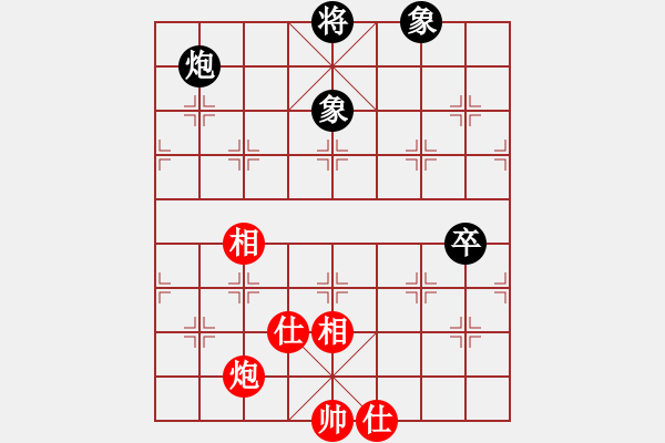 象棋棋譜圖片：她在哪里(9星)-和-雄鷹不如雞(9星) - 步數(shù)：200 