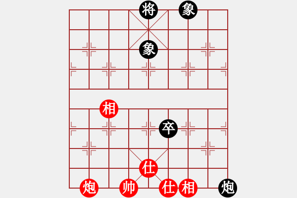 象棋棋譜圖片：她在哪里(9星)-和-雄鷹不如雞(9星) - 步數(shù)：210 