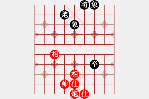 象棋棋譜圖片：她在哪里(9星)-和-雄鷹不如雞(9星) - 步數(shù)：220 