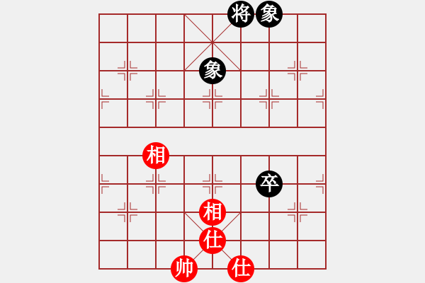 象棋棋譜圖片：她在哪里(9星)-和-雄鷹不如雞(9星) - 步數(shù)：223 