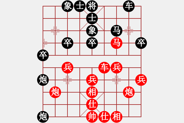 象棋棋譜圖片：她在哪里(9星)-和-雄鷹不如雞(9星) - 步數(shù)：40 