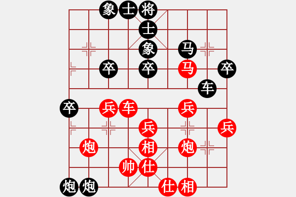 象棋棋譜圖片：她在哪里(9星)-和-雄鷹不如雞(9星) - 步數(shù)：50 