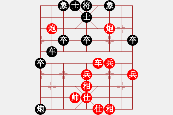 象棋棋譜圖片：她在哪里(9星)-和-雄鷹不如雞(9星) - 步數(shù)：60 