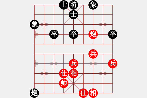 象棋棋譜圖片：她在哪里(9星)-和-雄鷹不如雞(9星) - 步數(shù)：70 