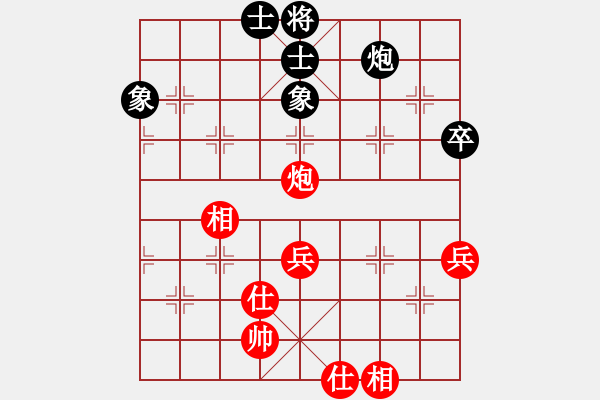 象棋棋譜圖片：她在哪里(9星)-和-雄鷹不如雞(9星) - 步數(shù)：80 