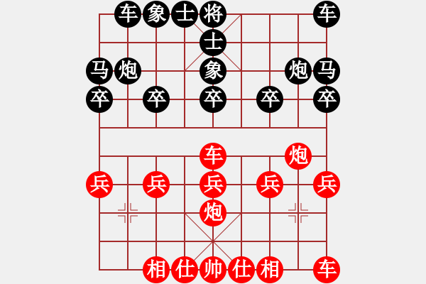 象棋棋谱图片：064让双马得先破飞象局(局35 乙) - 步数：10 