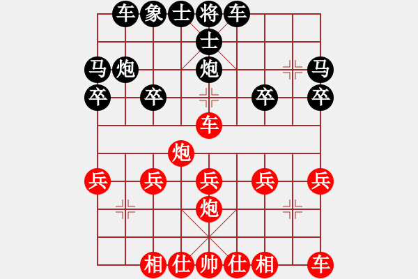 象棋棋譜圖片：064讓雙馬得先破飛象局(局35 乙) - 步數(shù)：20 