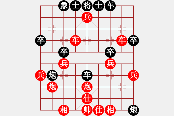 象棋棋譜圖片：單霞麗     先勝 高華       - 步數(shù)：39 