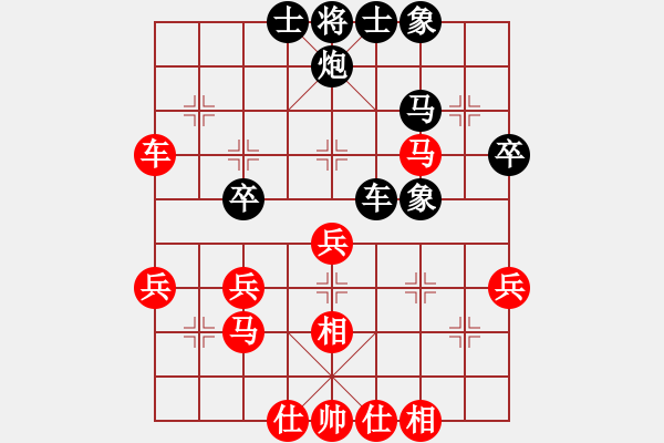 象棋棋谱图片：苗利明 先和 孙勇征 - 步数：40 