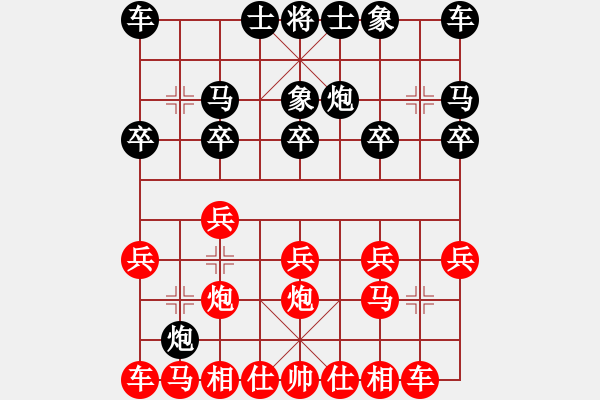 象棋棋譜圖片：天天輸啊VS四哥(2013-7-30) - 步數(shù)：10 