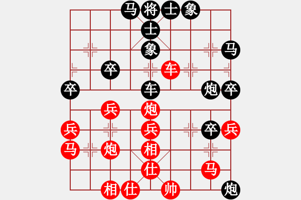 象棋棋譜圖片：天天輸啊VS四哥(2013-7-30) - 步數(shù)：50 