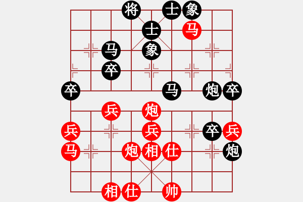 象棋棋譜圖片：天天輸啊VS四哥(2013-7-30) - 步數(shù)：65 