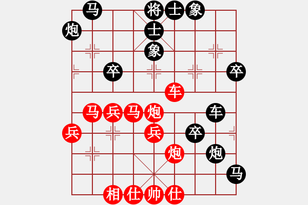 象棋棋譜圖片：大師群樺VS大師群-司馬懿(2013-4-10) - 步數(shù)：50 