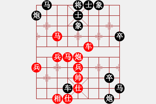 象棋棋譜圖片：大師群樺VS大師群-司馬懿(2013-4-10) - 步數(shù)：60 