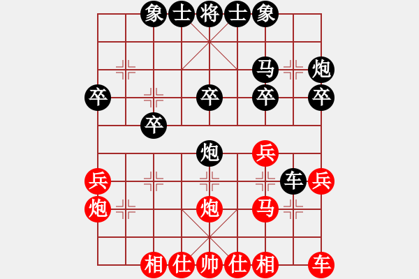 象棋棋譜圖片：五九炮挺三兵對三步虎半途列炮挺3卒兌車 - 步數(shù)：28 