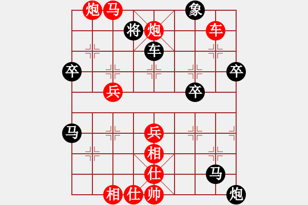 象棋棋谱图片：许银川先胜9-3 - 步数：63 