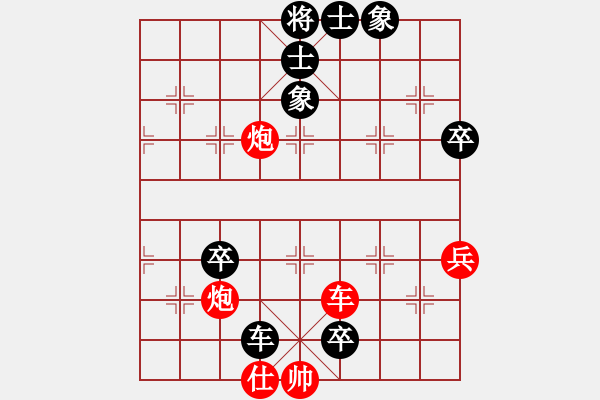 象棋棋譜圖片：2016年4月17日（1） - 步數(shù)：100 