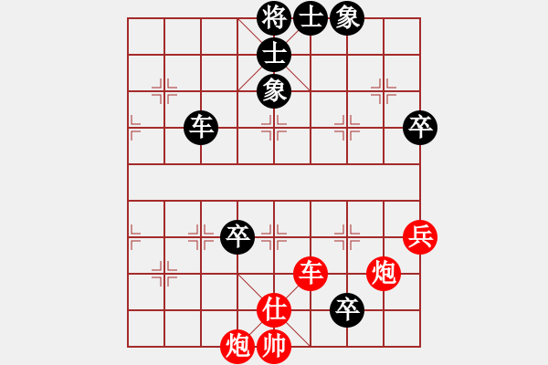 象棋棋譜圖片：2016年4月17日（1） - 步數(shù)：120 