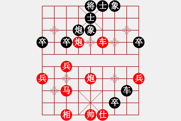 象棋棋譜圖片：2016年4月17日（1） - 步數(shù)：60 