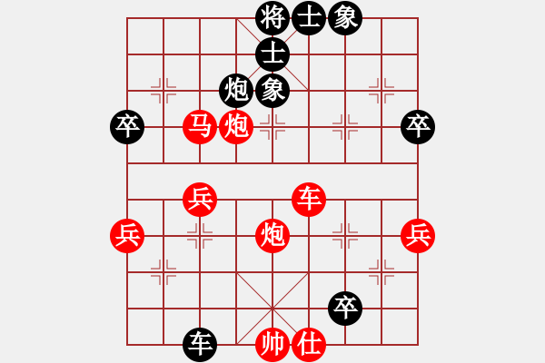 象棋棋譜圖片：2016年4月17日（1） - 步數(shù)：70 