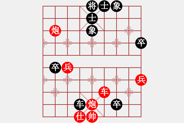 象棋棋譜圖片：2016年4月17日（1） - 步數(shù)：90 