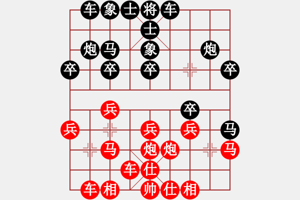 象棋棋谱图片：大安刘永庆(1段)-负-中残神手(4段) - 步数：20 