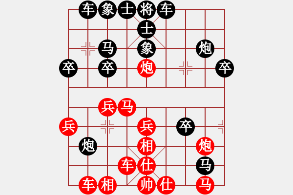象棋棋谱图片：大安刘永庆(1段)-负-中残神手(4段) - 步数：30 
