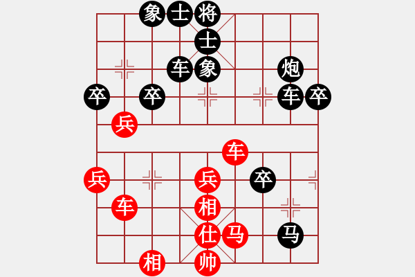 象棋棋谱图片：大安刘永庆(1段)-负-中残神手(4段) - 步数：50 