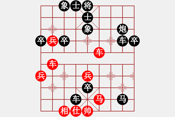 象棋棋谱图片：大安刘永庆(1段)-负-中残神手(4段) - 步数：59 