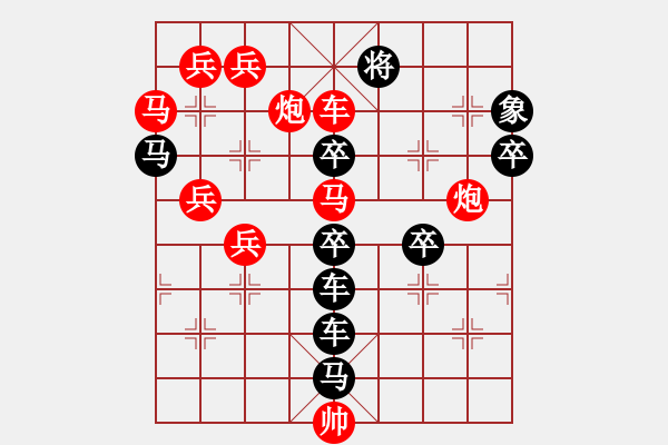 象棋棋譜圖片：【圖組（12星座）】白羊座02-26（時(shí)鑫 試擬） - 步數(shù)：10 