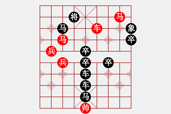 象棋棋譜圖片：【圖組（12星座）】白羊座02-26（時(shí)鑫 試擬） - 步數(shù)：30 