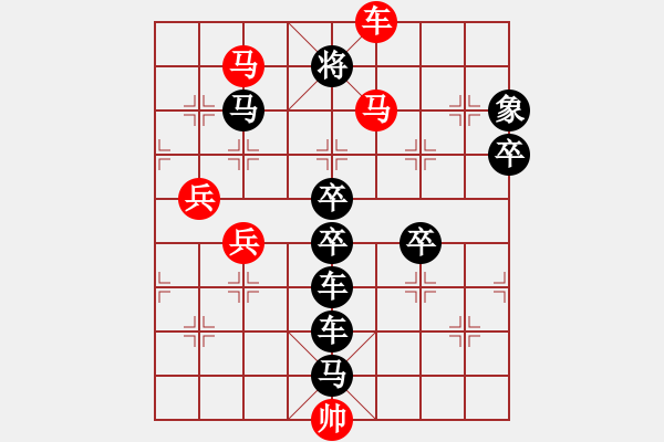 象棋棋譜圖片：【圖組（12星座）】白羊座02-26（時(shí)鑫 試擬） - 步數(shù)：40 