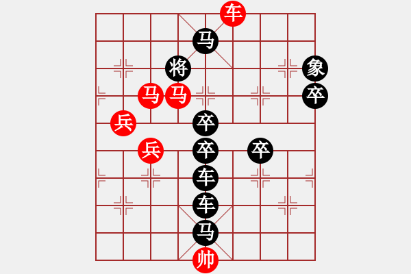 象棋棋譜圖片：【圖組（12星座）】白羊座02-26（時(shí)鑫 試擬） - 步數(shù)：50 