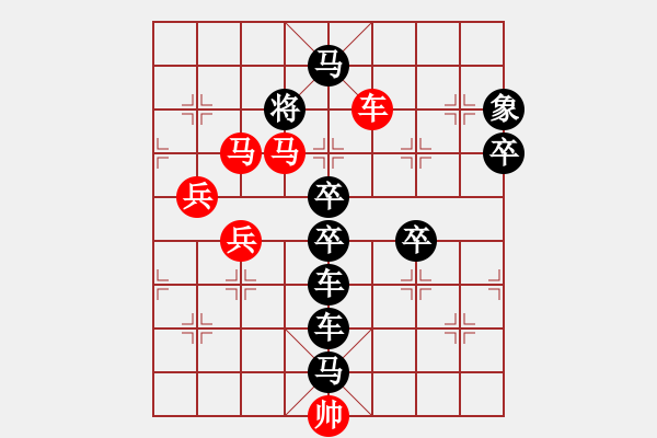 象棋棋譜圖片：【圖組（12星座）】白羊座02-26（時(shí)鑫 試擬） - 步數(shù)：51 