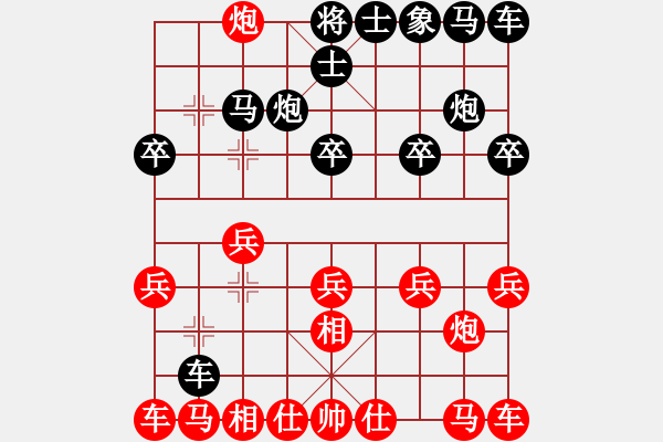 象棋棋譜圖片：劍之光(月將)-和-老李廣花(日帥) - 步數(shù)：10 