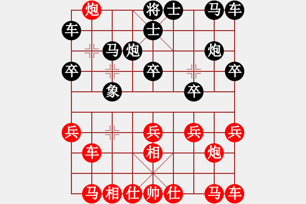 象棋棋譜圖片：劍之光(月將)-和-老李廣花(日帥) - 步數(shù)：20 