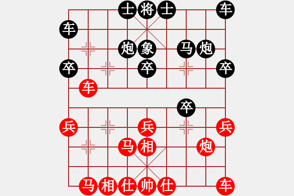 象棋棋譜圖片：劍之光(月將)-和-老李廣花(日帥) - 步數(shù)：30 