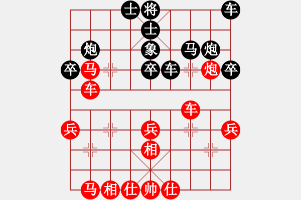 象棋棋譜圖片：劍之光(月將)-和-老李廣花(日帥) - 步數(shù)：40 