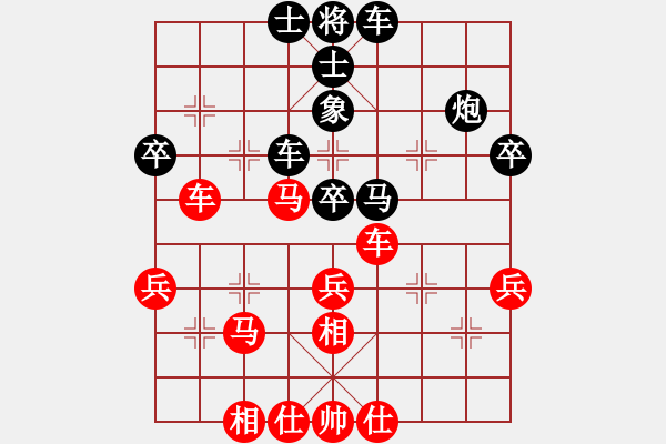 象棋棋譜圖片：劍之光(月將)-和-老李廣花(日帥) - 步數(shù)：50 