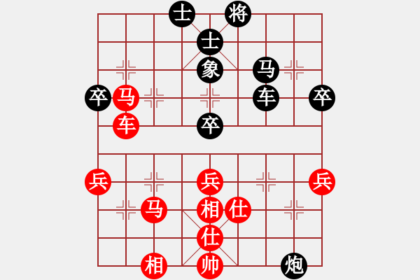 象棋棋譜圖片：劍之光(月將)-和-老李廣花(日帥) - 步數(shù)：60 