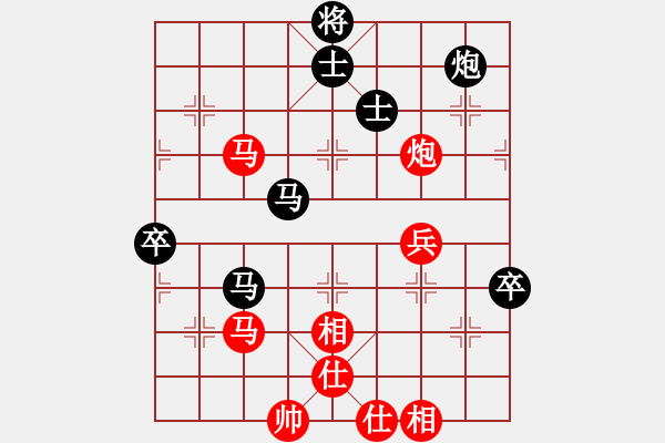 象棋棋谱图片：尚威先和刘明 - 步数：110 